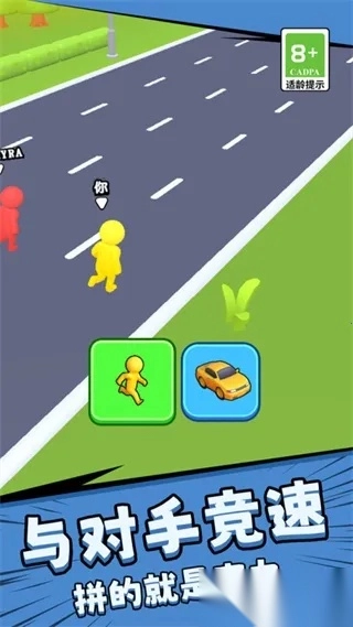 根本停不下来游戏软件(跑酷冒险游) 手机版(4)