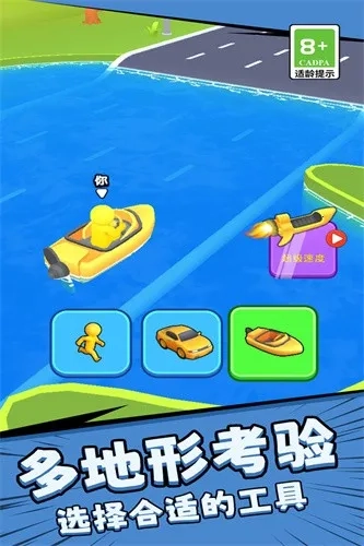 根本停不下来游戏软件(跑酷冒险游) 手机版(2)