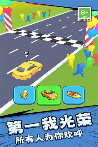 根本停不下来游戏软件(跑酷冒险游) 手机版(3)