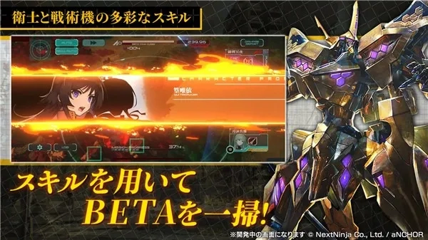 Muvluv少女庭院2025手机版(2)