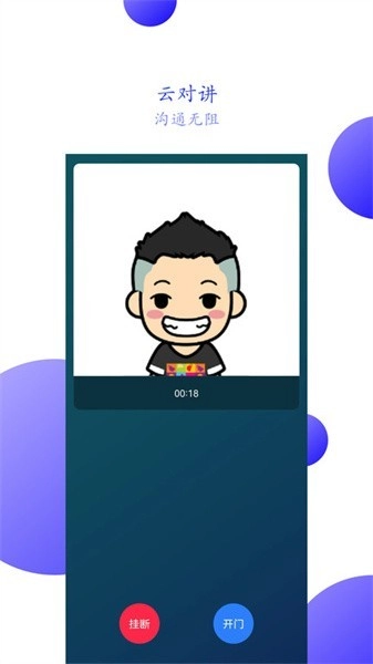 兴邻到家中文版