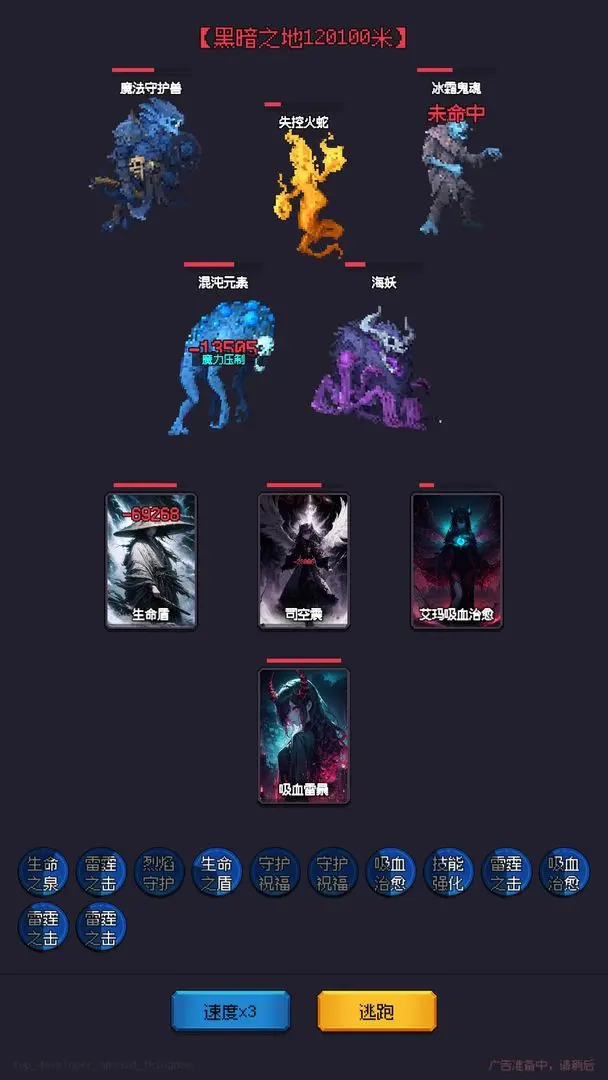 异世界废物摆烂崛起之无限启灵手机游戏