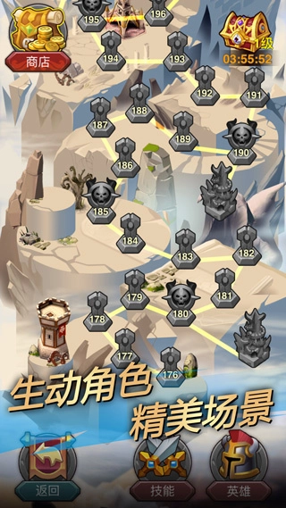 午餐骑士汉化版