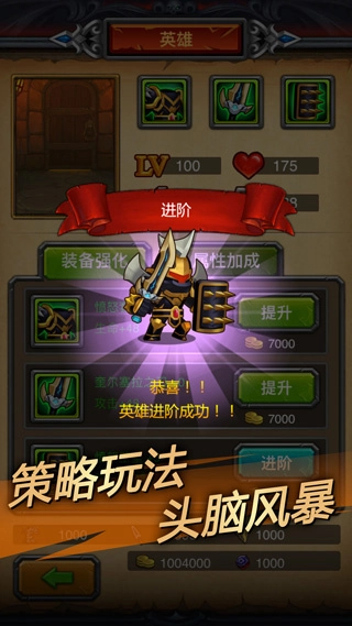 午餐骑士汉化版