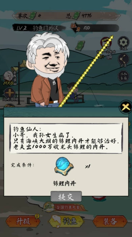 小鱼人战争最新版