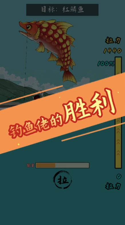 小鱼人战争最新版