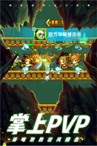 酷跑小英雄安卓版