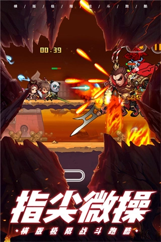 酷跑小英雄安卓版