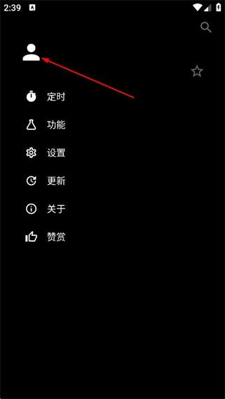 倒帶音樂(lè)官方版下載
