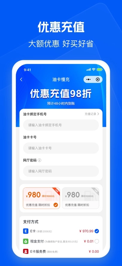骆驼加油正版图4