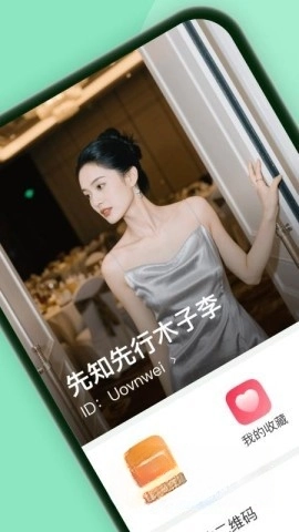 信语通图1