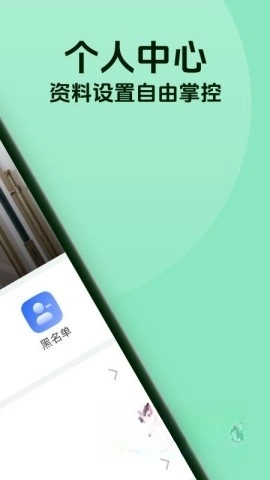 信语通图2