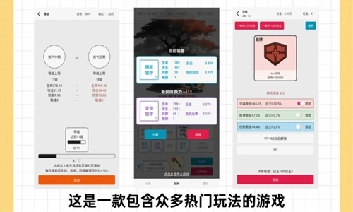 一口气通关我有无限648系统图3