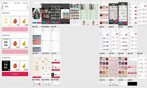 一口气通关我有无限648系统图5