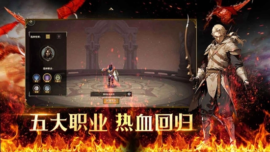 天天龙族最新版