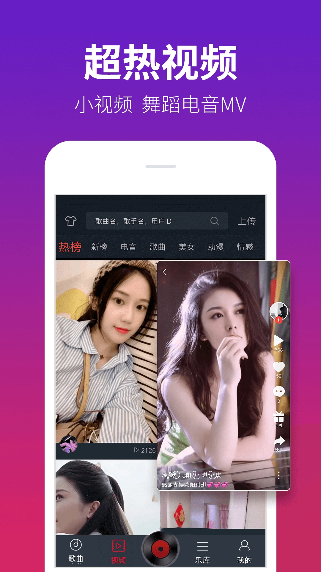 DJ多多音乐播放器手机版图3