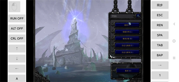 魔兽争霸3冰封王座安卓官方版图2