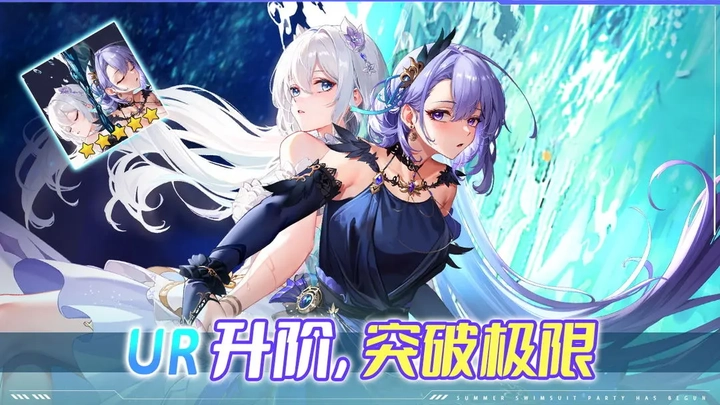 第七幻域正版图4