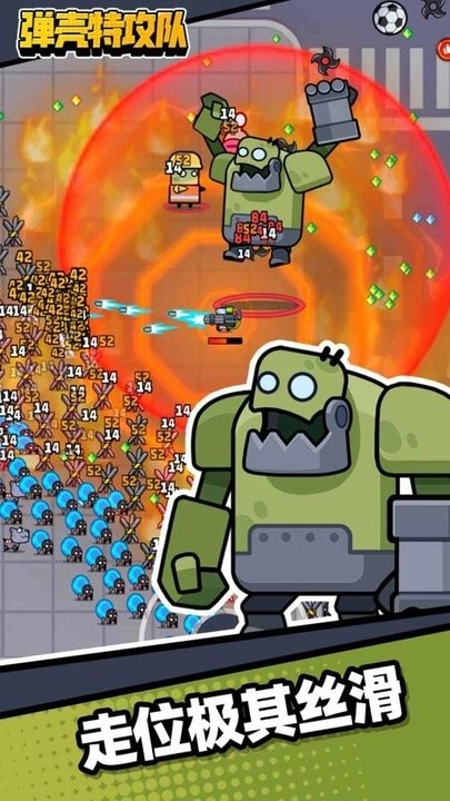 弹壳特攻队游戏