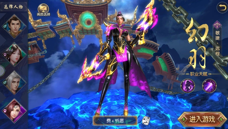 聊斋之捉妖记游戏