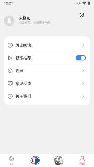东西问手机版图1