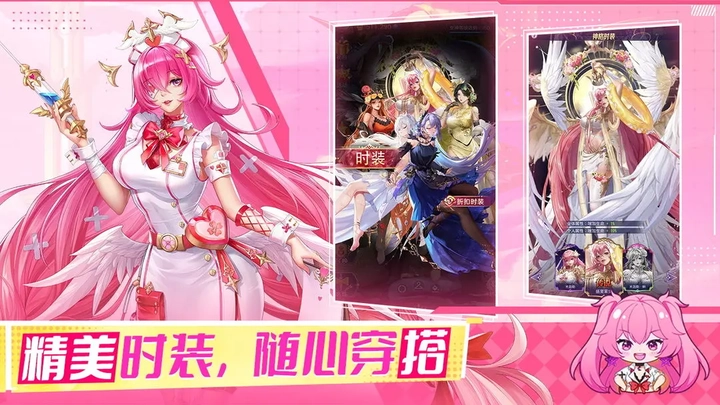 第七幻域正版图2