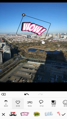 图片编辑器助手图5