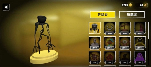 后室大逃亡截圖1
