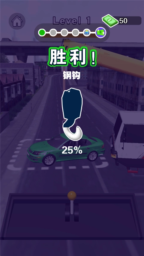 吊车技术哪家强游戏