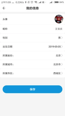 家宠医生图1