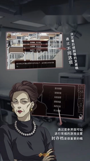 篱笆庄秘闻游戏
