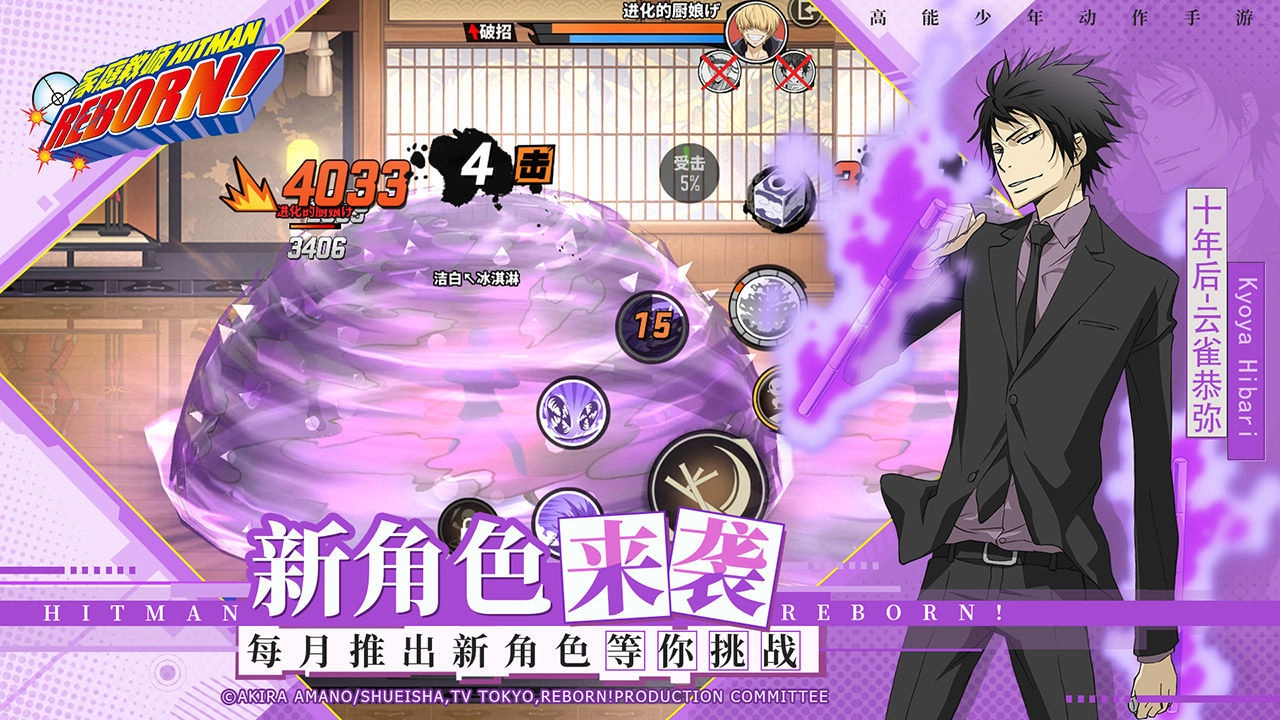 家庭教师版3