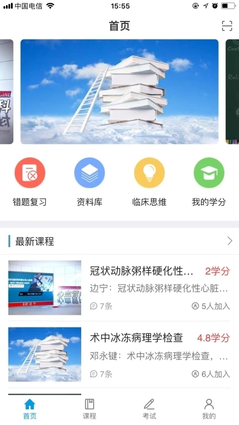 智医云图3