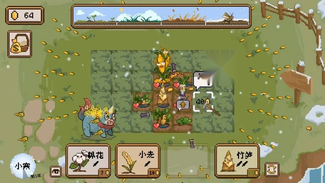 丰收轮回手机版图4