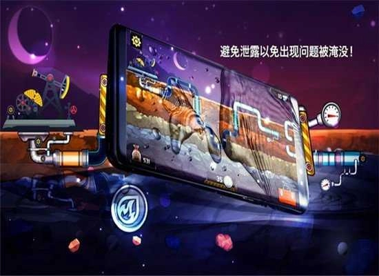 水管大师3图2