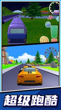 超级跑酷大师直装版图3