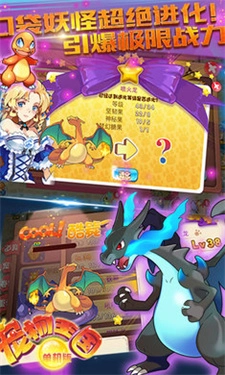 宠物王国游戏正版(3)