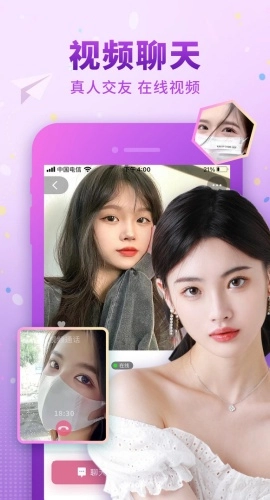 佳人有约最新免费版图1