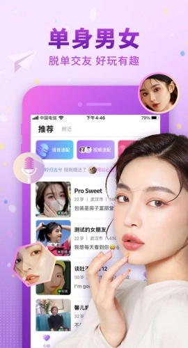 佳人有约最新免费版图3