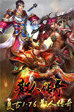 龙跃传奇游戏最新版图3