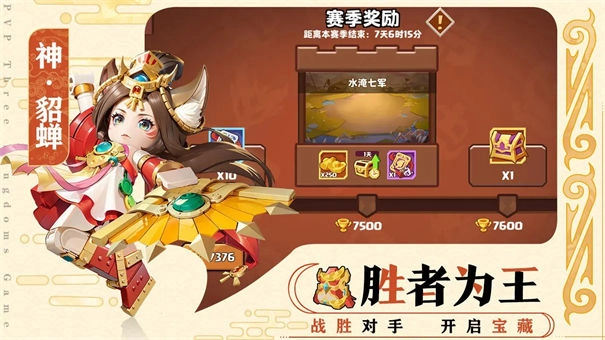 乐高三国