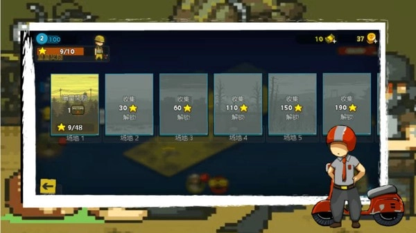 全民僵尸大战-图5