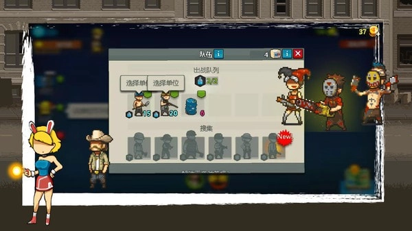 全民僵尸大战-图3