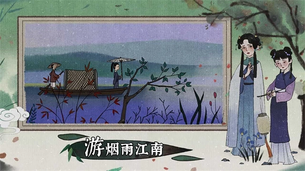 古镜记手游无广告版图1