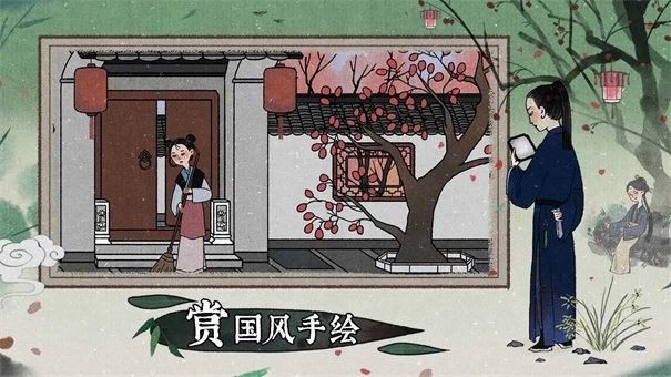 古镜记手游无广告版图4