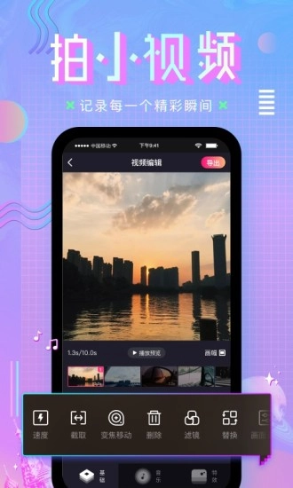 咪咕直播图1