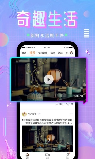 咪咕直播图4