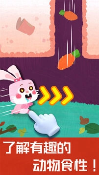 奇妙地下王国最新版图4