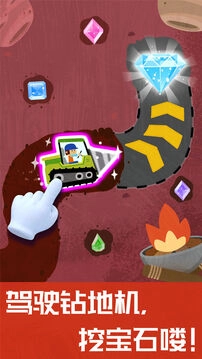 奇妙地下王国最新版图1