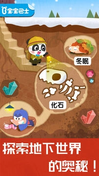 奇妙地下王国最新版图3